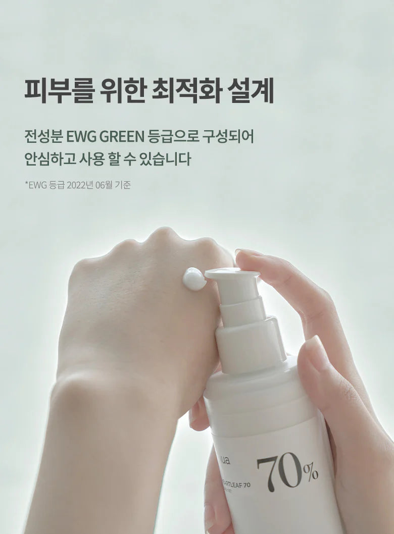 Anua HEARTLEAF 70 DAILY RELIEF LOTION 70% 200mL / 6.76 fl.oz.